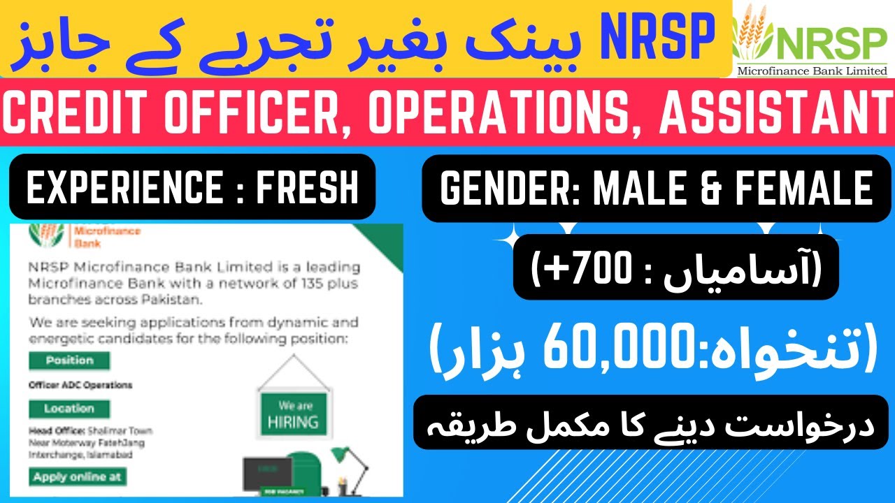 NRSP Bank Jobs 2026 | Freshers & Experienced | How to Apply Online | How to online apply in NRSP