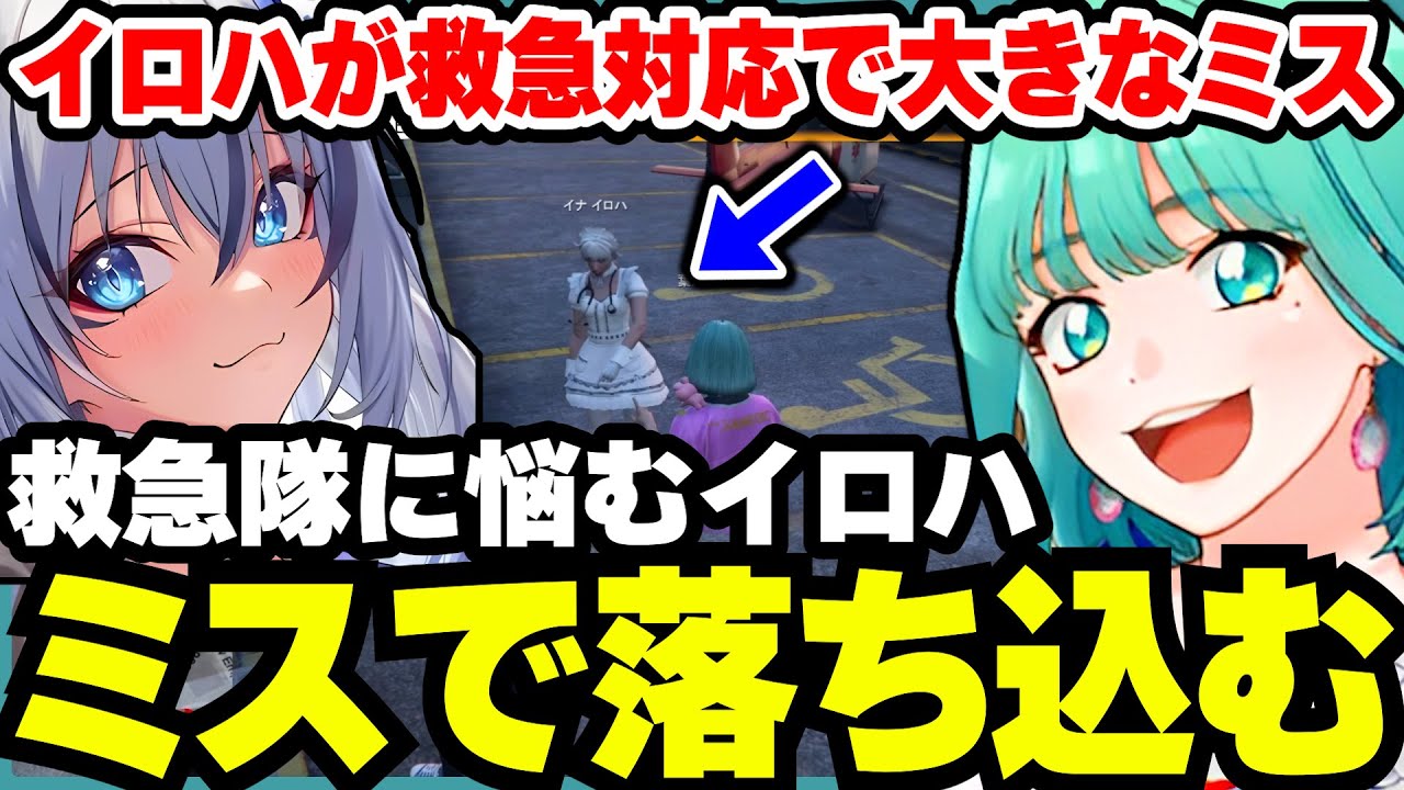 【ストグラ】イナイロハが最近してしまったミスに落ち込んでいたので相談に乗る葉風邪ナイ/ギャンブル狂になる/モデルの仕事を受ける/JTSのイベントに誘われる【天城てん/152日目後半切り抜きまとめ】