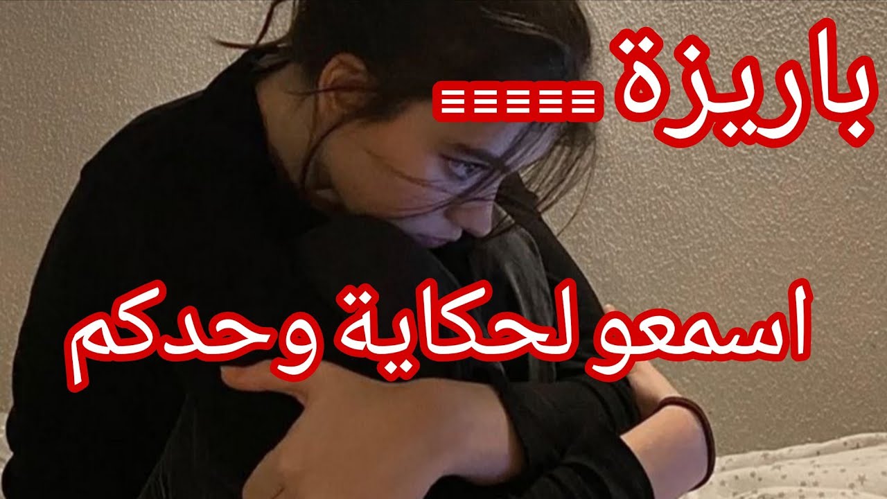 انا .....و شيخي ⚠️ اسمعو لقصة وحدكم _ حسبي الله و نعم الوكيل