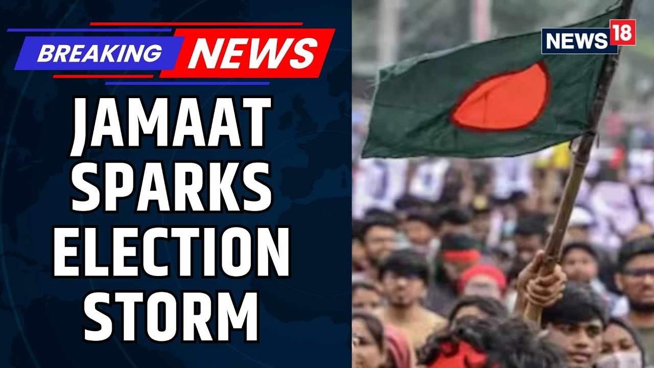 Bangladesh Elections | Jamaat Calls Exclusion of Non-Muslims From Parliament | Hindus In Bangladesh