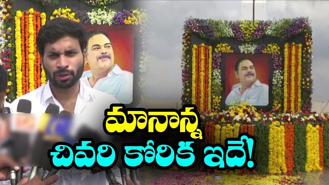 Devineni Avinash Press Meet | Devineni Nehru Jayanthi | MLC Buddha Venkanna | AP News | IndionTvNews