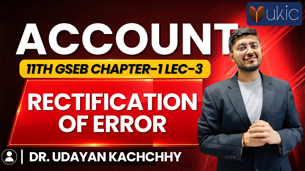 11th GSEB Accounts Chapter-1 | Lec-3 | Rectification of Errors | 24-25 | UKIC| Dr. Udayan Kachchhy