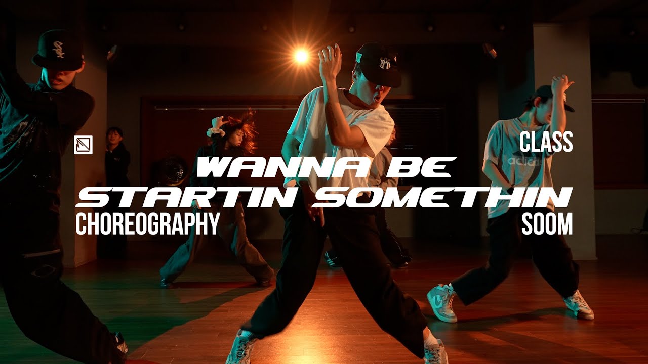 SOOM ChoreographyㅣMichael Jackson - Wanna Be Startin SomethinㅣMID DANCE STUDIO
