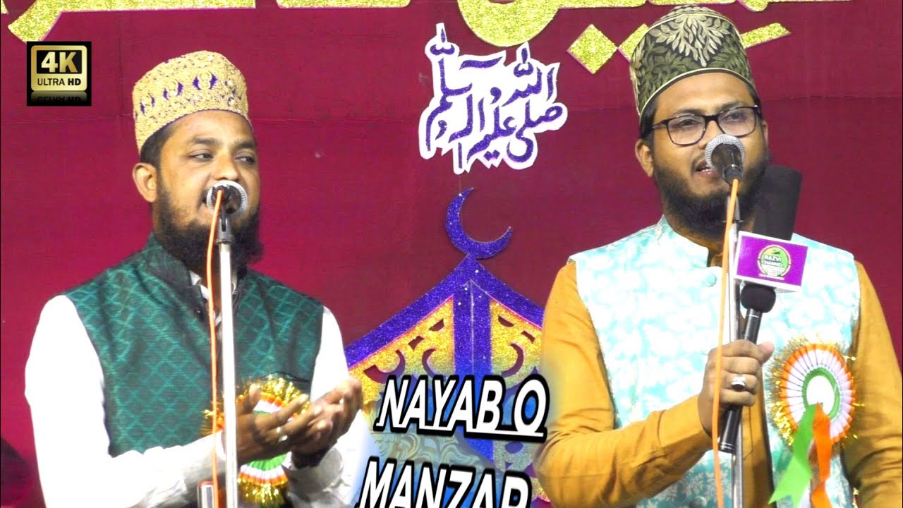 Nayab o Manzar~ Cont -09330176475 at -Kolkata Jane Aalemin Conference 30 Oct 21