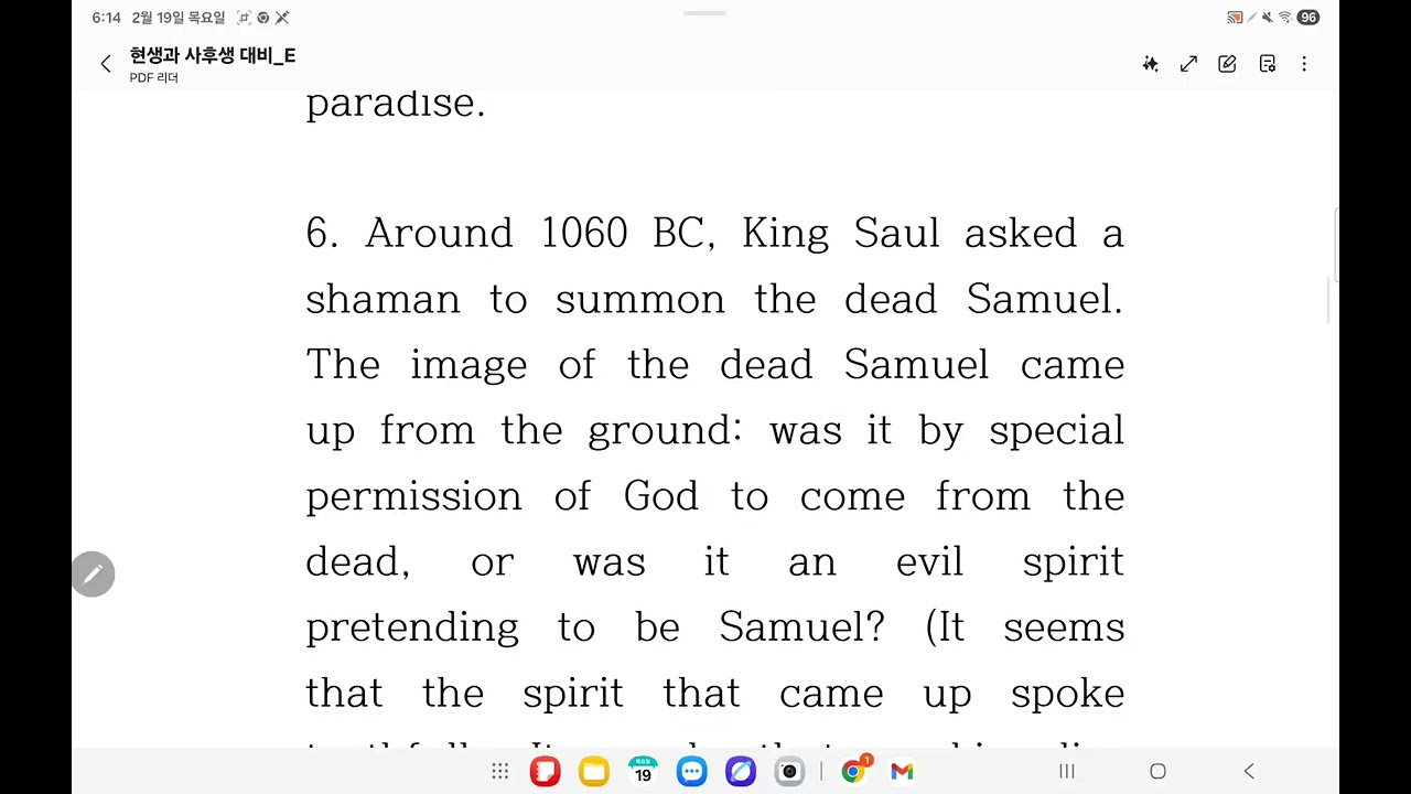 Prepairing for this life and the afterlife_Hebrews 11:16_현생 내생의 예비