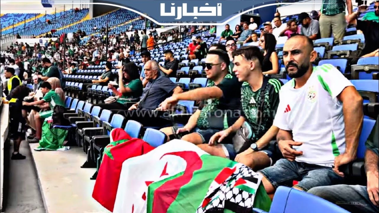 الجماهير الجزائرية تخلق الحدث وتصنع أجواء حماسية بمركب محمد الخامس بالدار البيضاء 