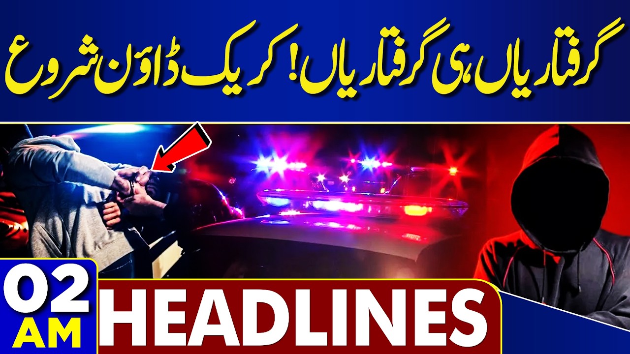 Big Arrest At Late Night | Imran Khan's Eye Treatment | 02AM Headlines | Heavy Protest in Karachi