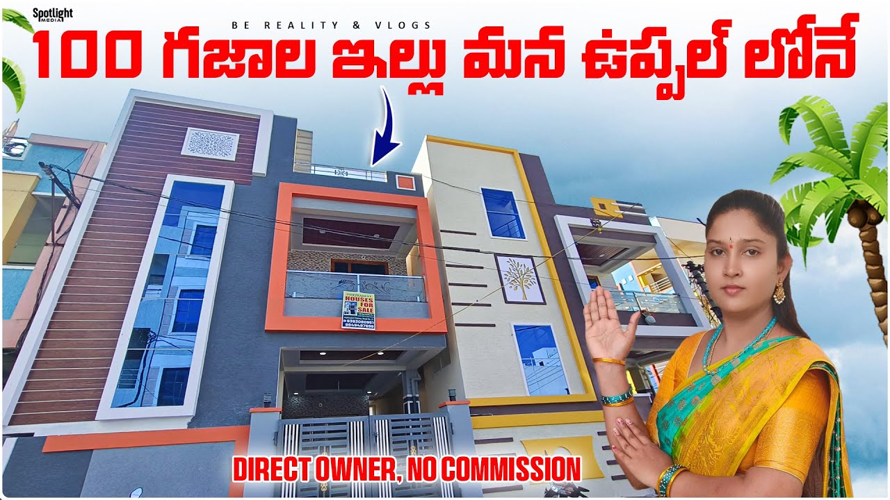 Very Close To Uppal Mero Station 100 Yards G+1 House Medipally Uppal Hyderabad I Be Reality & Vlogs