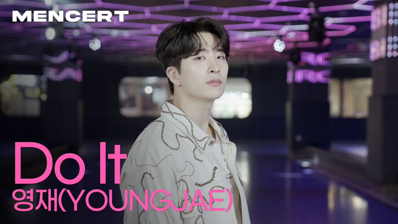 영재 'Do It' [MENCERT] GOT7 YOUNGJAE '두 잇'