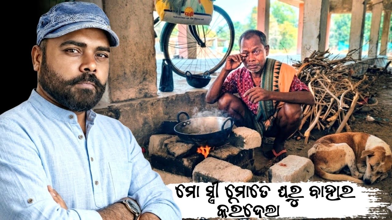 ବୋଧ ହୁଏ କଳିଯୁଗ ର ଶେଷ ପର୍ଯ୍ୟାୟ ରେ ଏମିତି କିଛି ଘଟିବ | Sudam Sahu Story 