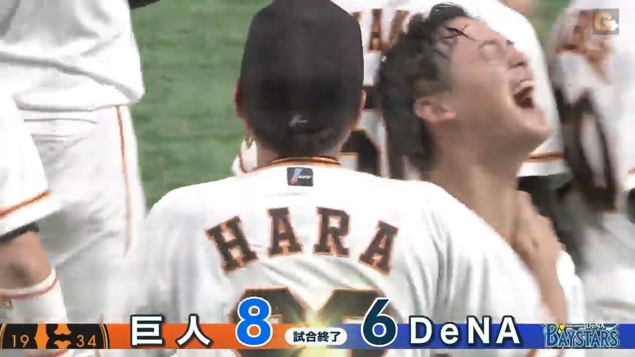 【ハイライト】8/24 石川の劇的なサヨナラHRで巨人が延長戦を制す！M20点灯！【巨人対DeNA】