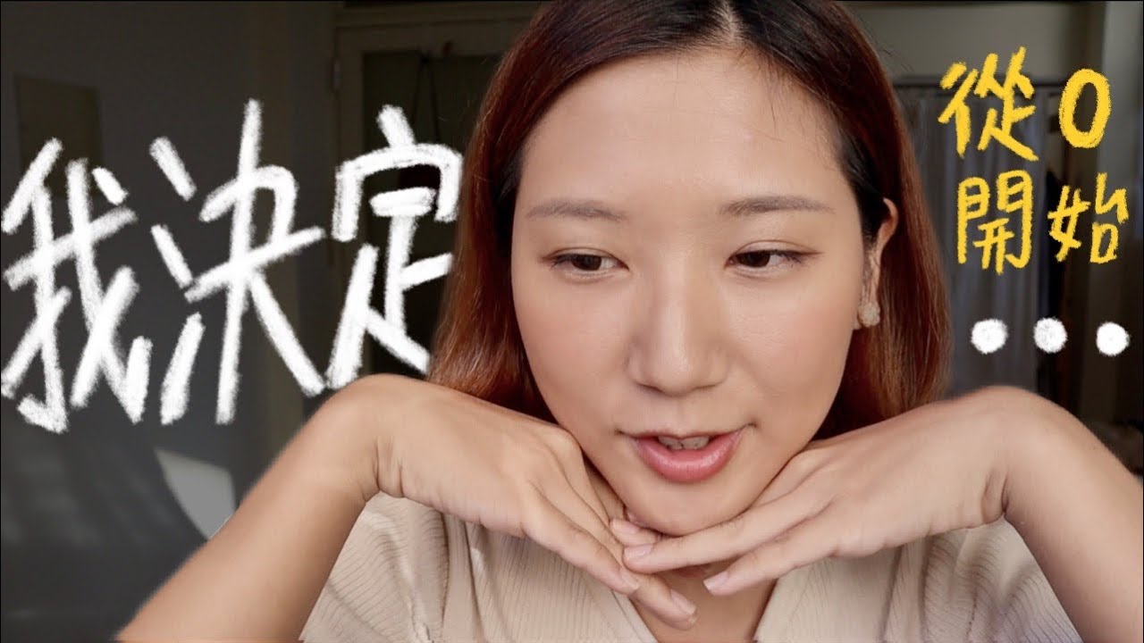 從0開始準備雅思！目標7分到底需要什麼？英文小白該從何開始？【從零考雅思 Ep1】｜林宣 Xuan Lin