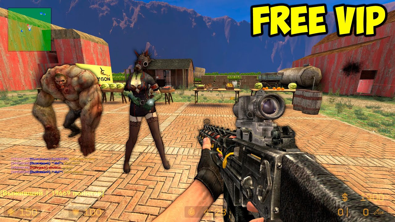 Counter-Strike Source зомби сервер ZPOLYGON GLOBAL MOD | FREE VIP - УНИКАЛЬНЫЙ ЗОМБИ СЕРВЕР