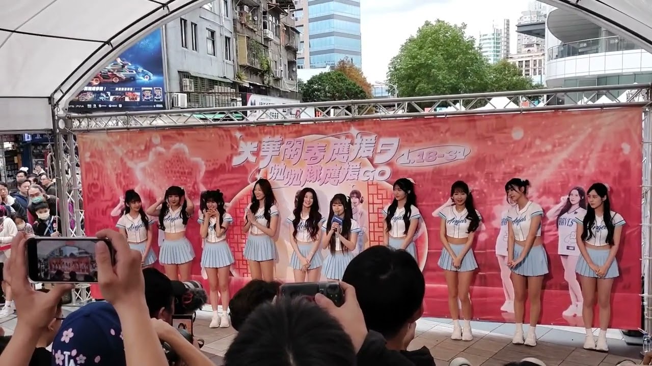 1/31Angels Mini全員到齊在光華商場的舞台見面會~自我介紹及新年祝福片段🥰  #fubonangelsmini
