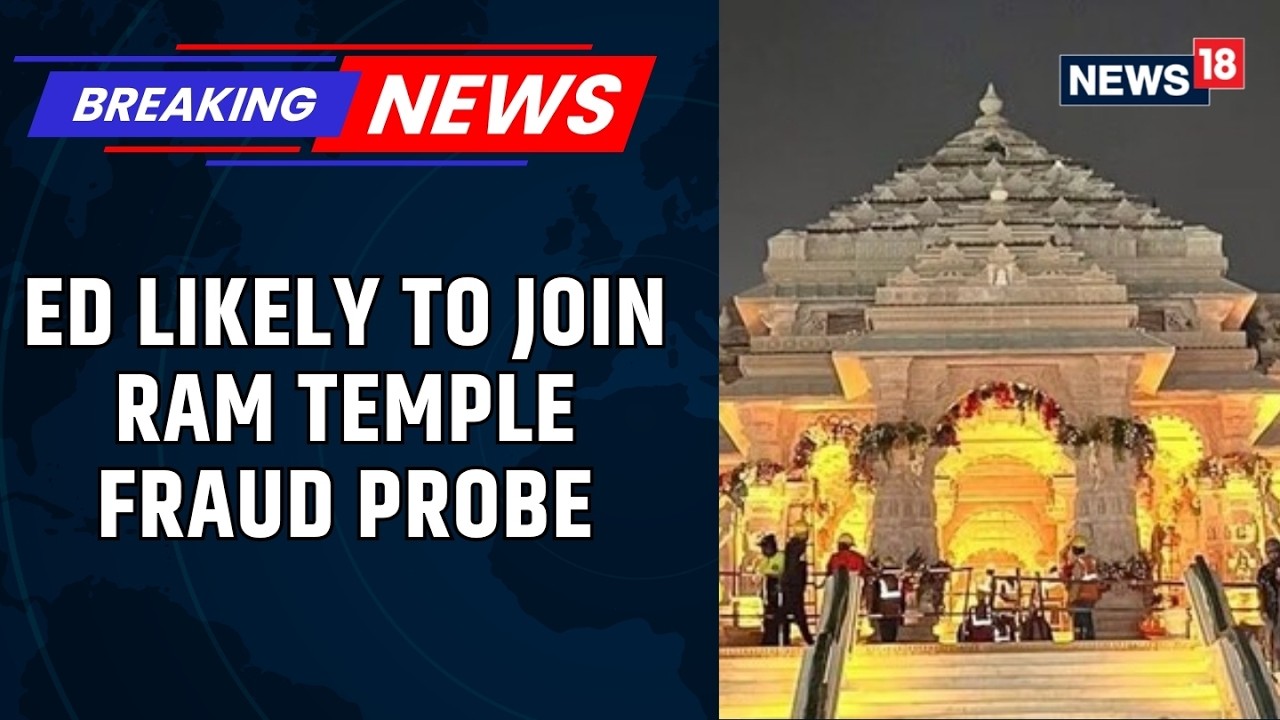 Ram Temple Donation Fraud Case: ED Likely to Enter Probe in Major Investigation Twist | News18