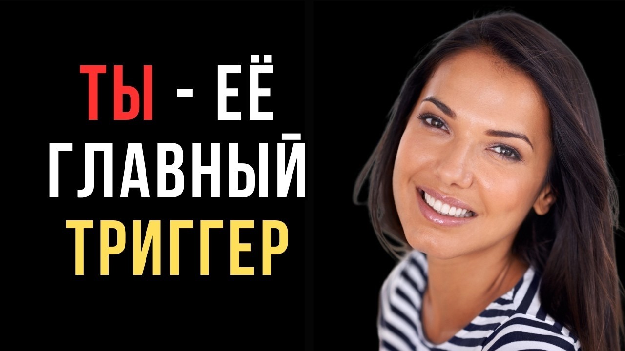 Почему внешность для женщины — не про красоту, а про выживание | Код ее разума