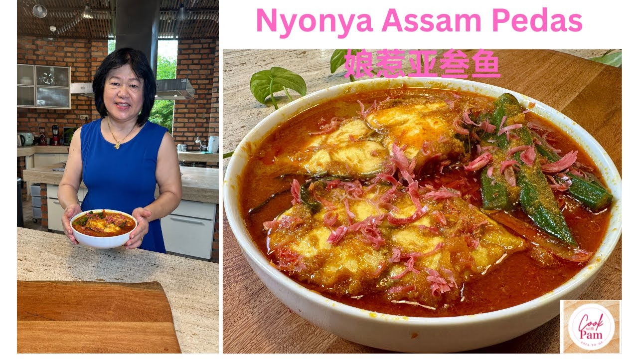Nyonya Assam Pedas 娘惹亚叁鱼 |Cook with Pam ASIA TO OZD