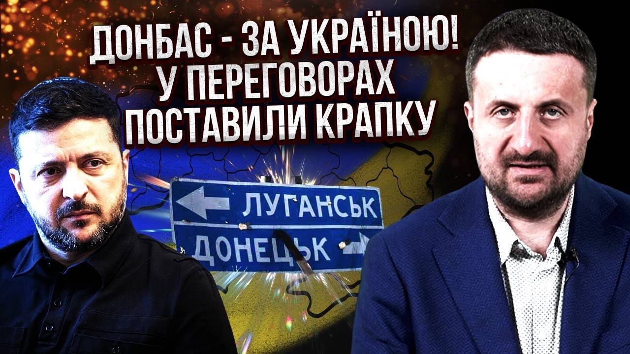 ЗАГОРОДНИЙ: ЗЕЛЕНСКИЙ ПОСЛАЛ США С СОГЛАШЕНИЕМ! Никакой СДАЧИ ЗЕМЕЛЬ НЕ БУДЕТ. Вот что ждет Путина