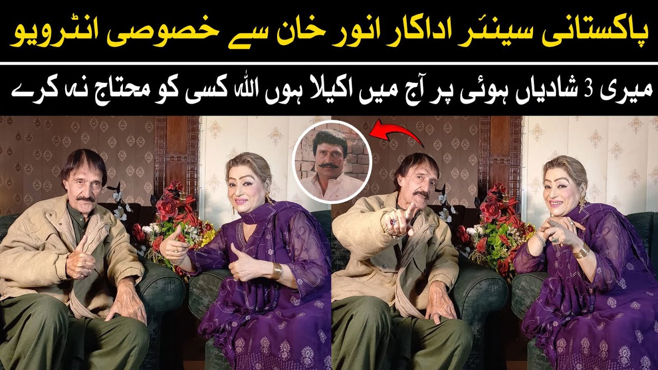 Exclusive Interview With Pakistani Actor Anwar Khan | Durdana Rehman Official