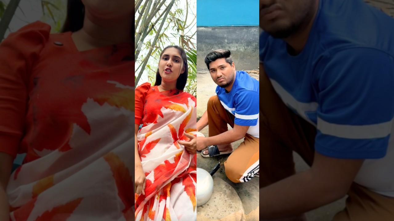কি এমন কাজ করে মেয়েরা বাসায় 🤣 #shortsfeed #funnyshorts