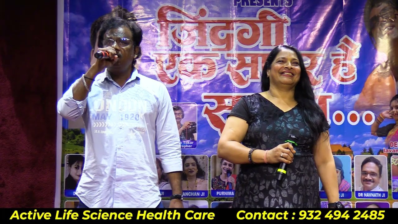 Tere Chehre Se Nazar / Cover By / Sandesh Ji & Manisha Ji