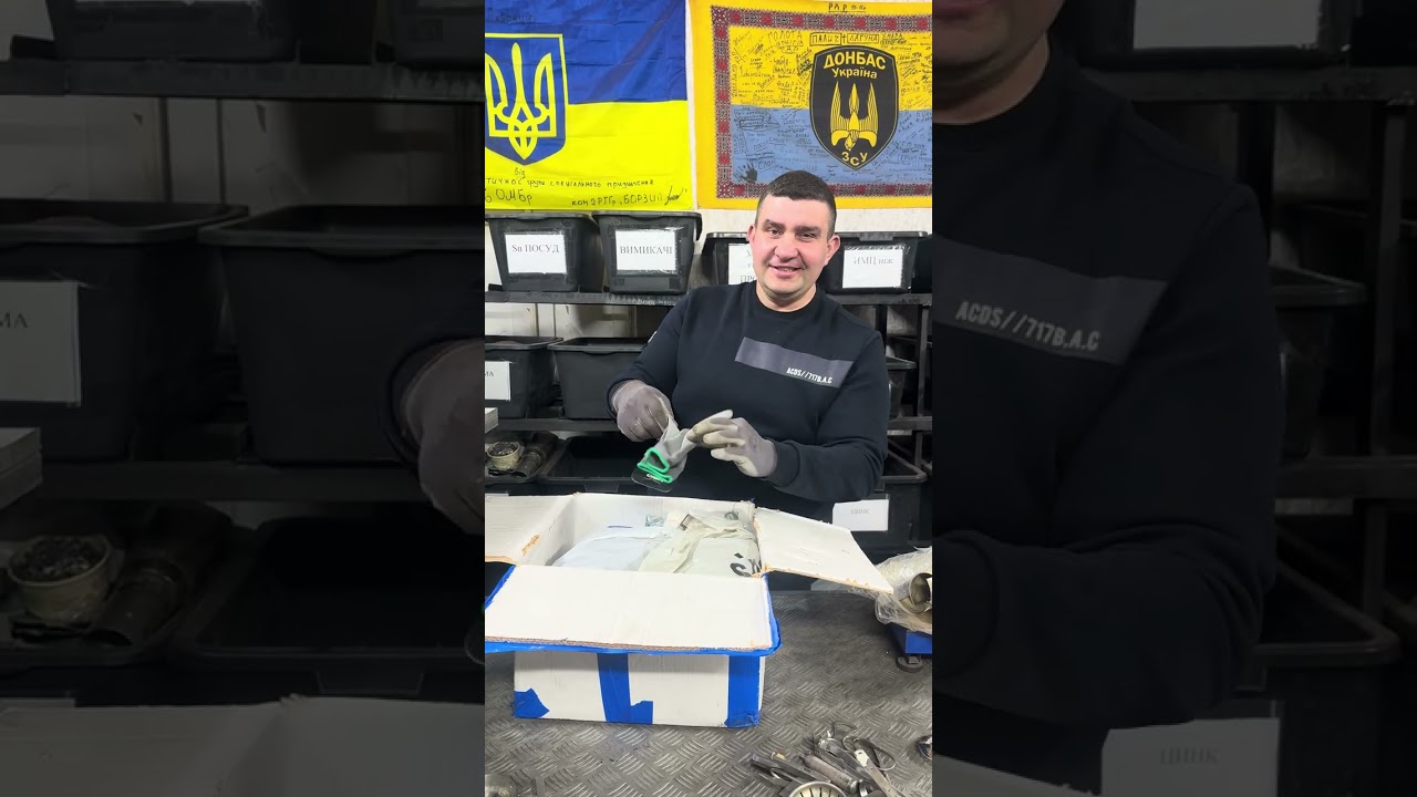 Важка цікава посилка