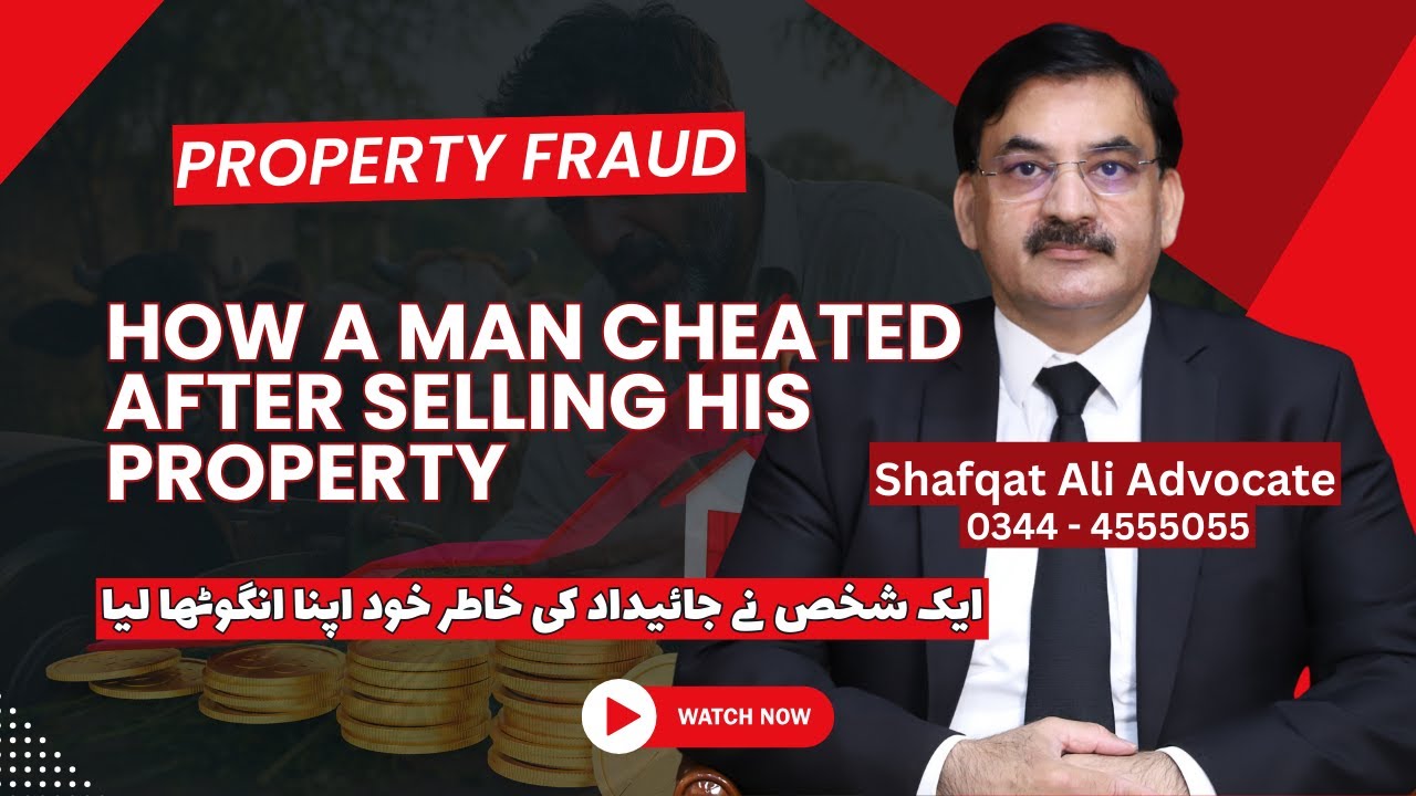 Real Property Fraud Case in Pakistan | Seller Cheated Buyer After Sale | Shafqat Ali Advocate