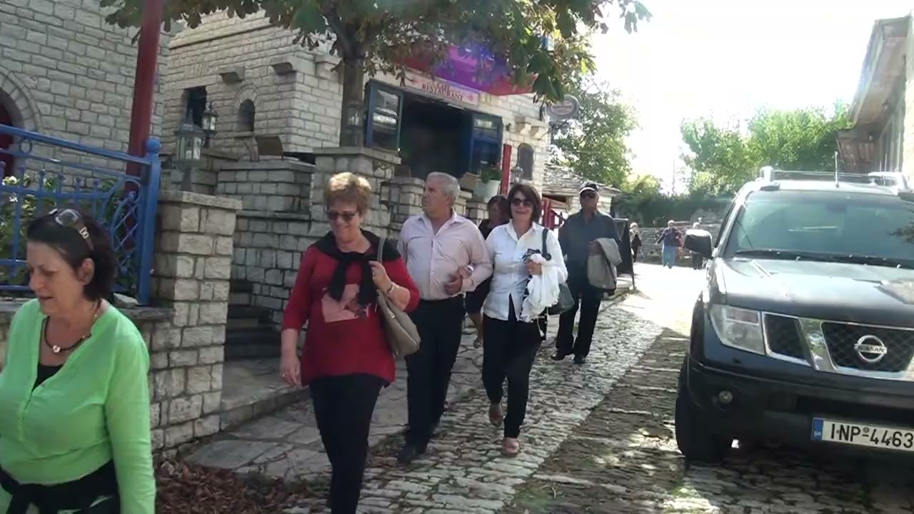 ΖΑΓΟΡΟΧΩΡΙΑ