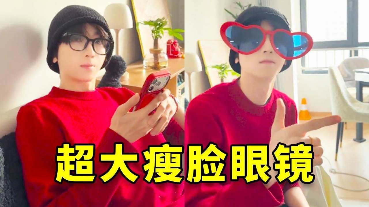 当我把家里东西都换成超大版，看看男友和帅弟弟们是什么反应#搞笑 #高能段子手 #日常vlog #正能量剧情 #内涵段子 #短剧 #fypシ