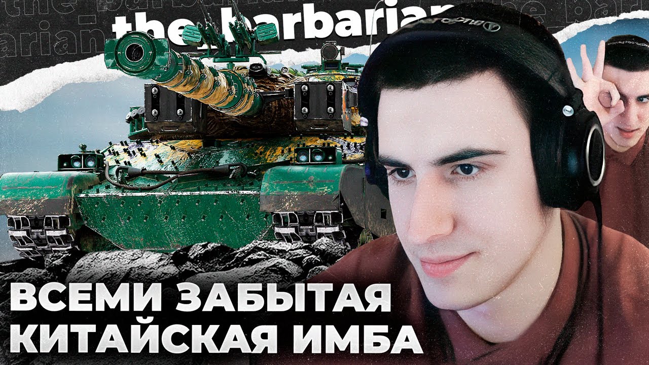 WZ-111 5A | 100% ОТМЕТКИ. ЛУЧШЕ ЛИ ОН ОБ.277? ПОТНЫЙ КОСПЛЕЙ ХОДЯЧИХ МЕРТВЕЦОВ