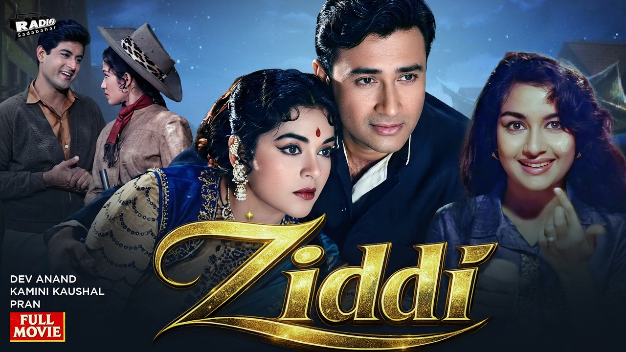 Ziddi (1948) Full Movie HD | Dev Anand Classic Romantic Drama | Old Hindi Film