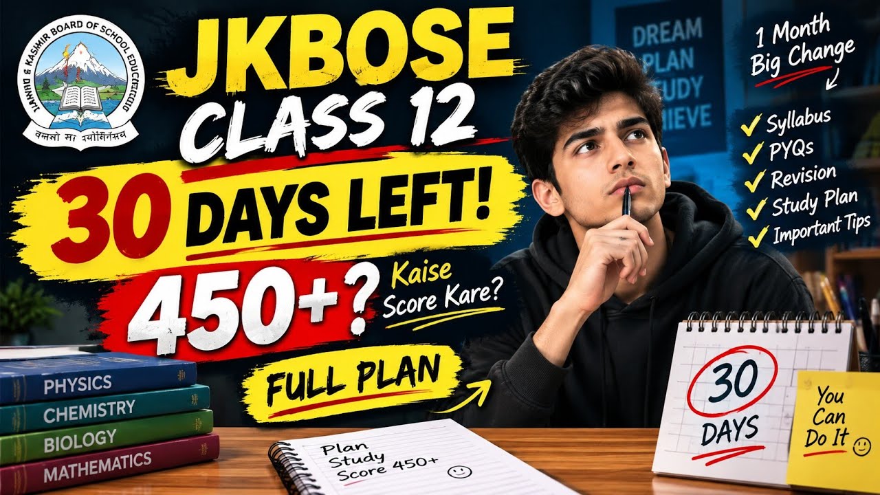 🔥 30 DAYS LEFT!JKBOSE 12th 450+ FULL PLAN&rdquo;