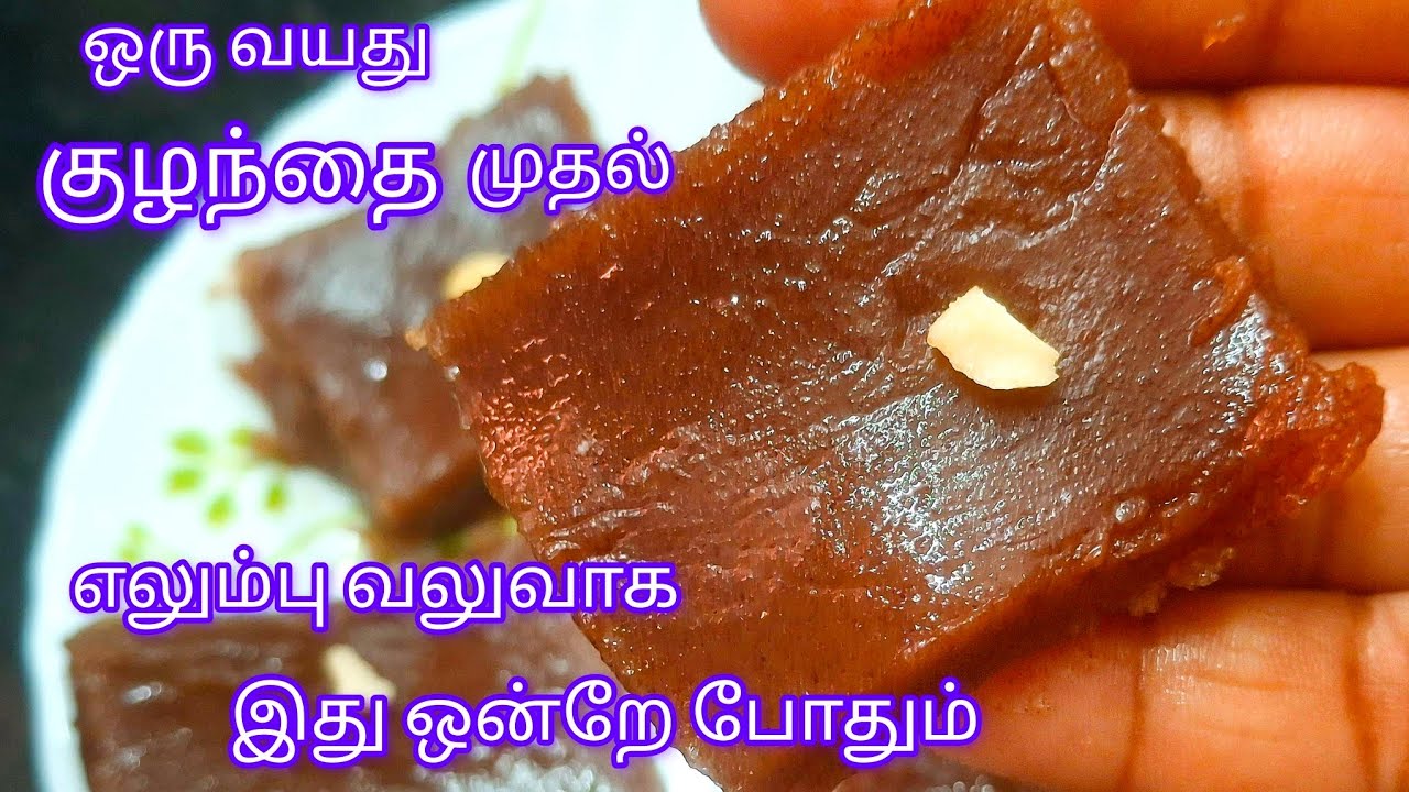 சத்தான ராகி ஹல்வா சுலபமா இரண்டே பொருள் வச்சி செய்யலாம் | Ragi Halwa Recipe in Tamil | Healthy recipe