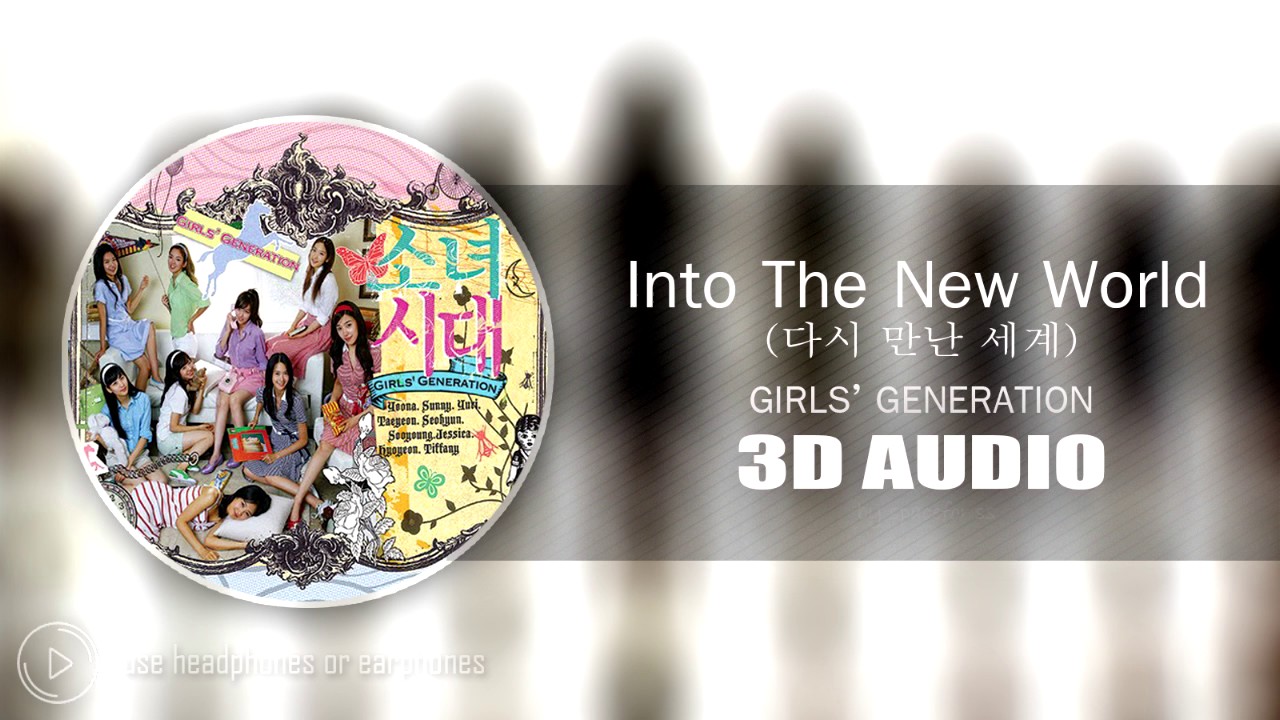 [3D AUDIO] Into The New World (다시 만난 세계 ) - Girls' Generation(SNSD)