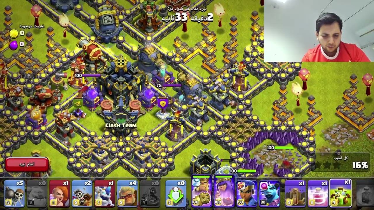 سه ستاره کردن چالش غرش سرزمین ویران