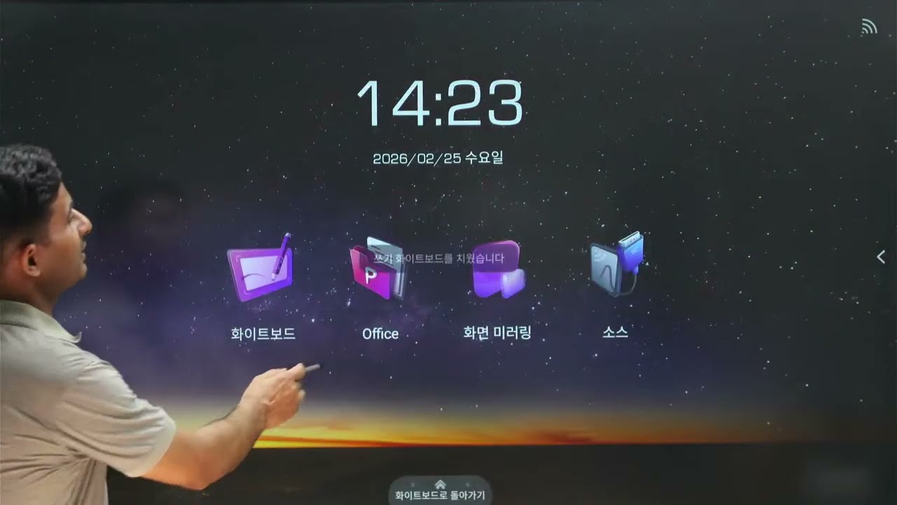 Dream Korea Basic Class 2-3 pm