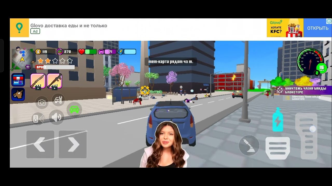 Играю в gangs wars | миссия провалена|