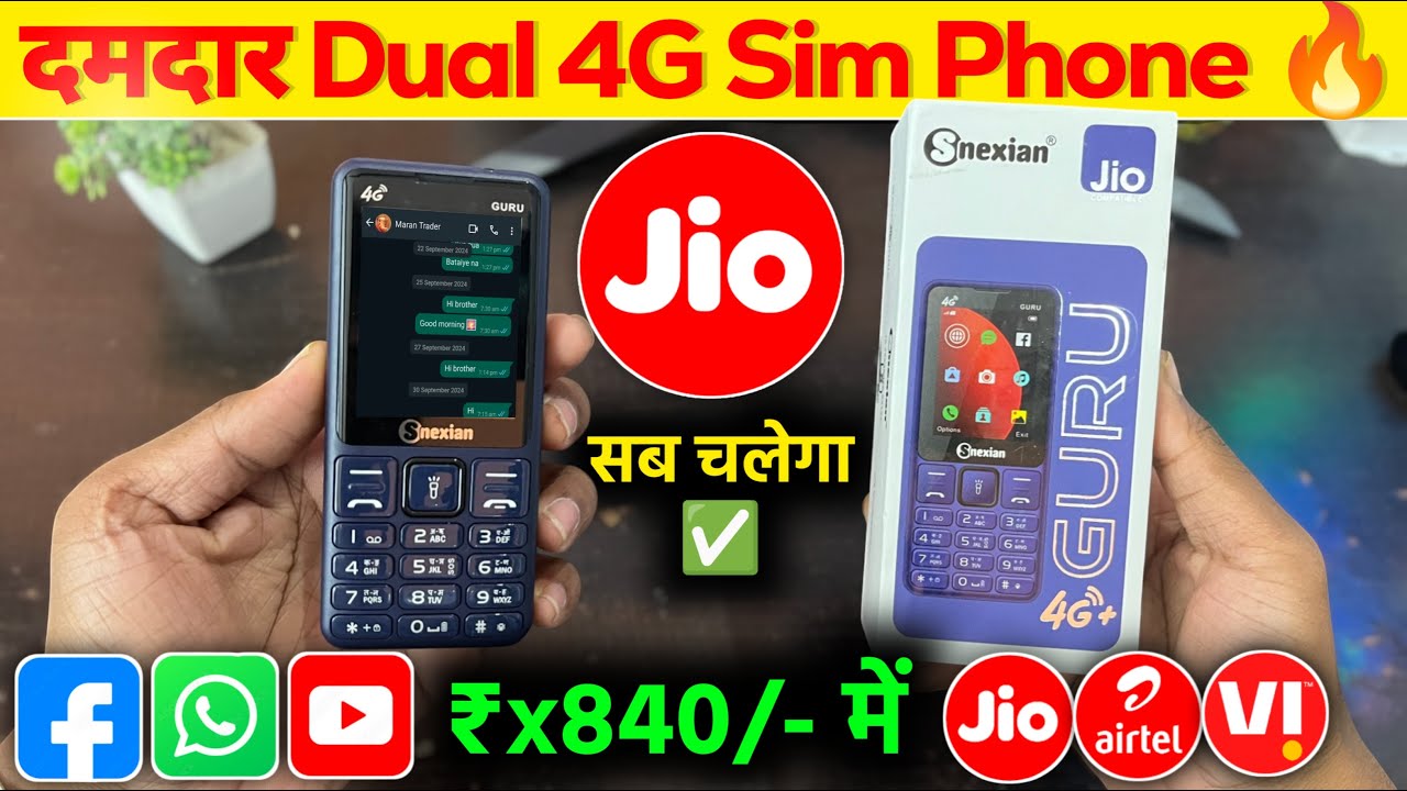 Распаковка и обзор телефона Snexian Guru 4G | YouTube Facebook WhatsApp Work | Поддержка Jio Airt...