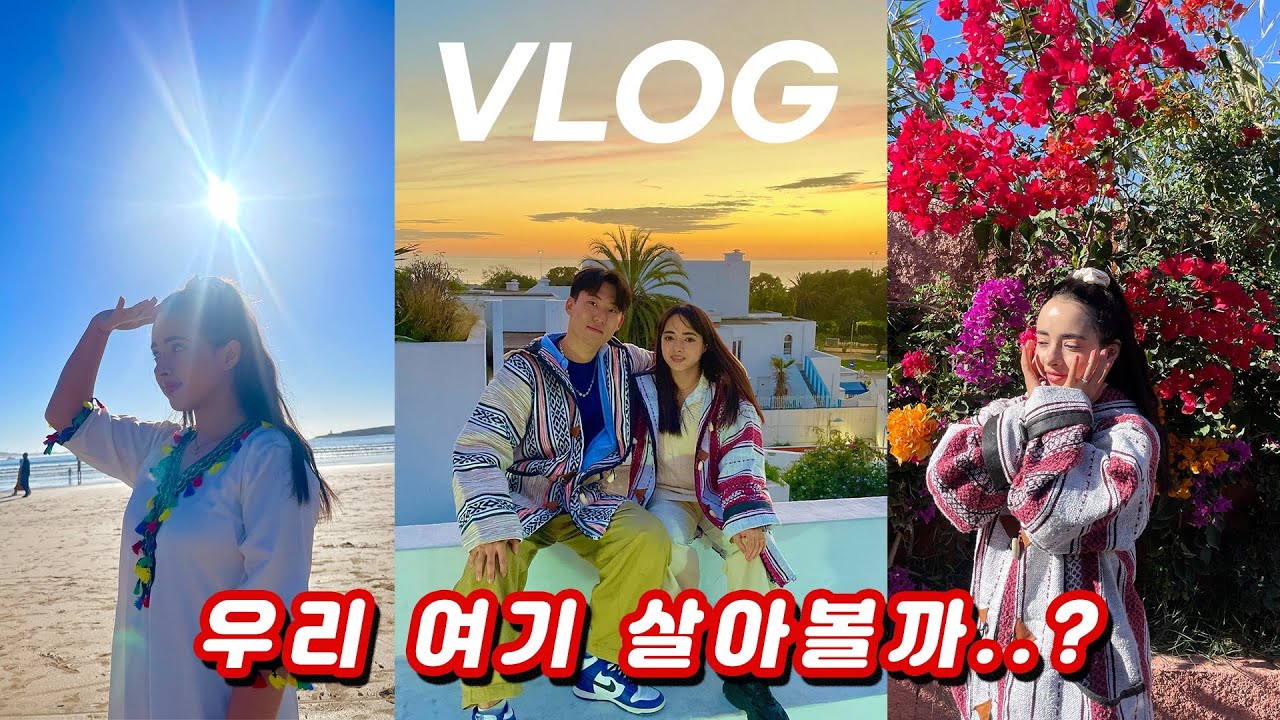[Vlog] Traveling around Morocco | Heaven of Argan oil, honey & dreamy sunset ✨