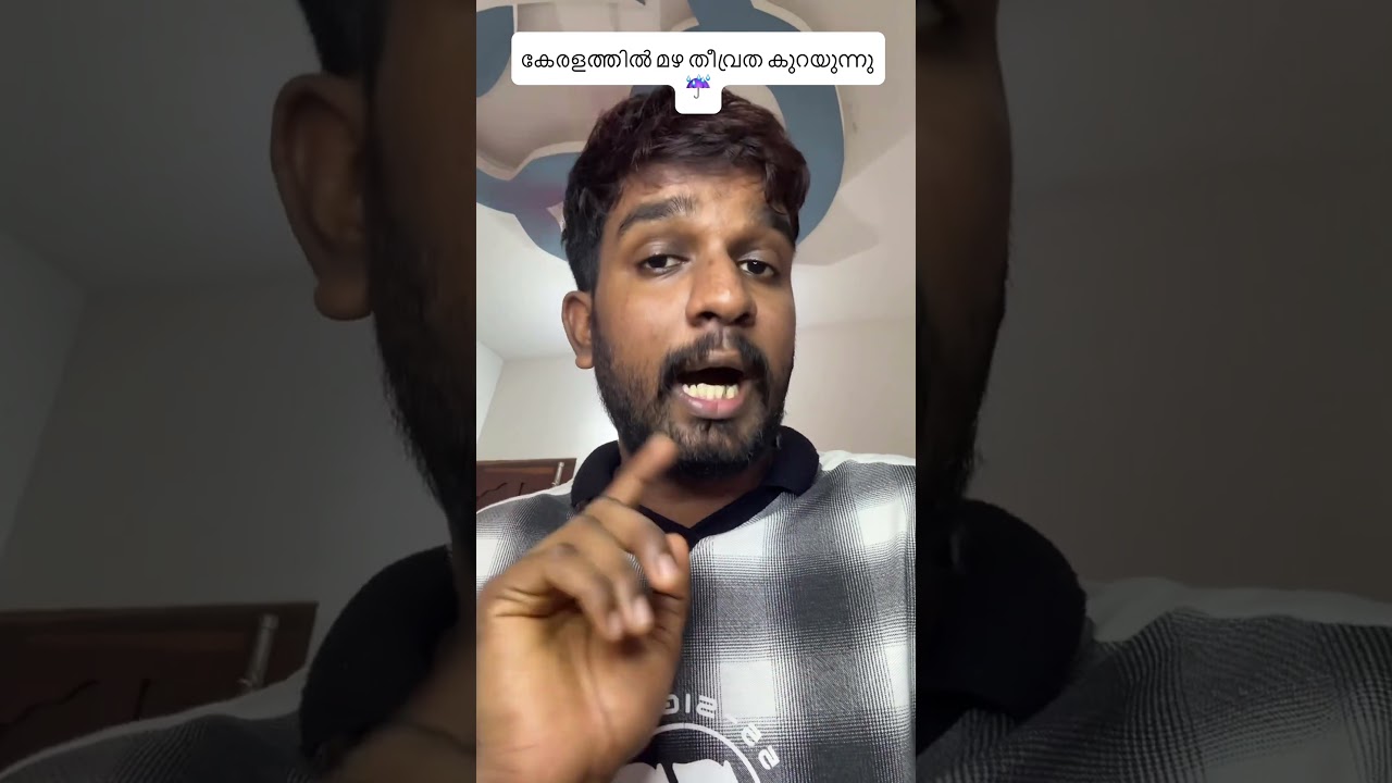 🌧️ Kerala Rain Update | Will There Be Holiday Tomorrow? 🚨