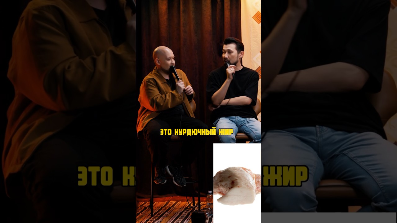 Про казахский Шанель No.8 