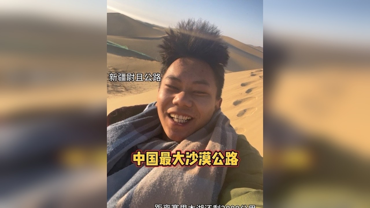 几百公里没有一座加油站，也没有一户人家，塔克拉玛干沙漠公路
