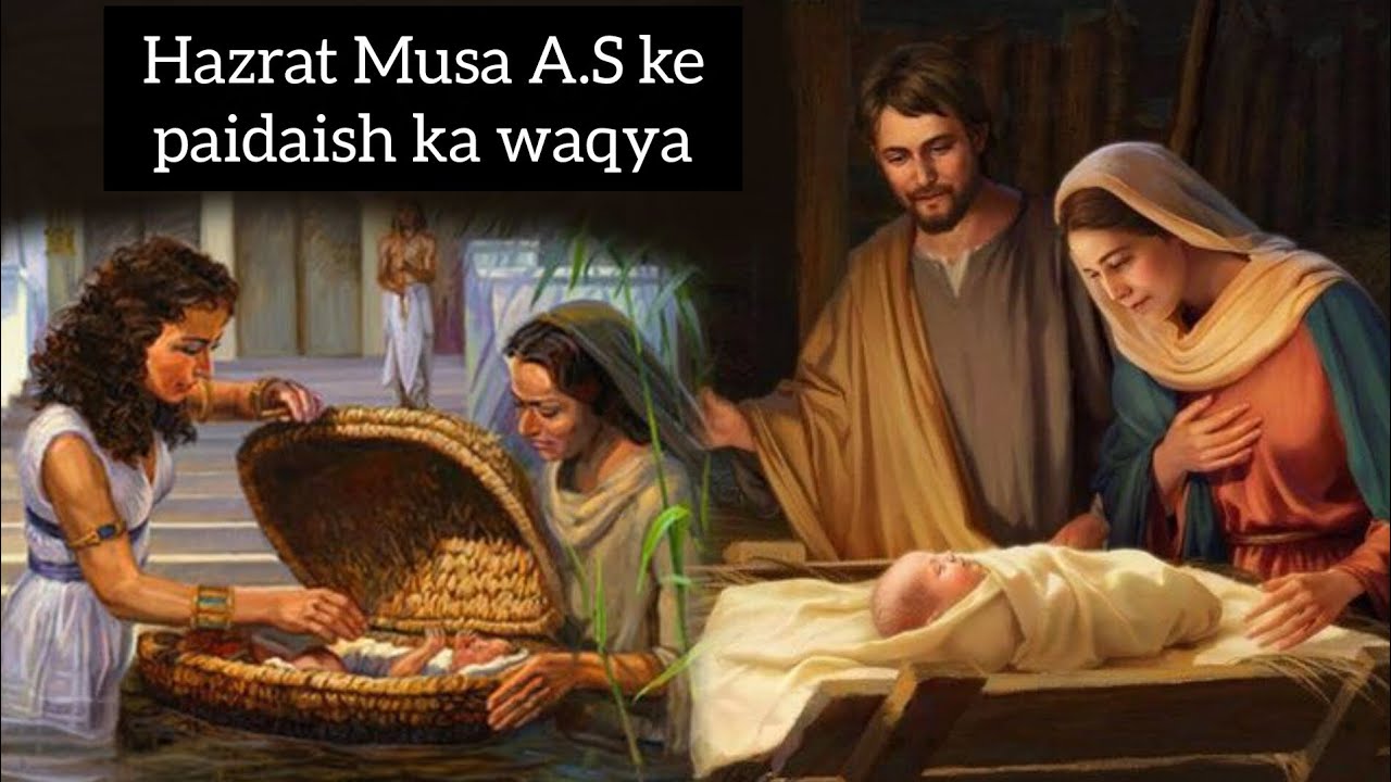 Hazrat Musa A S. Ke paidaish ka waqya #viralvideo #islamicvideo #story