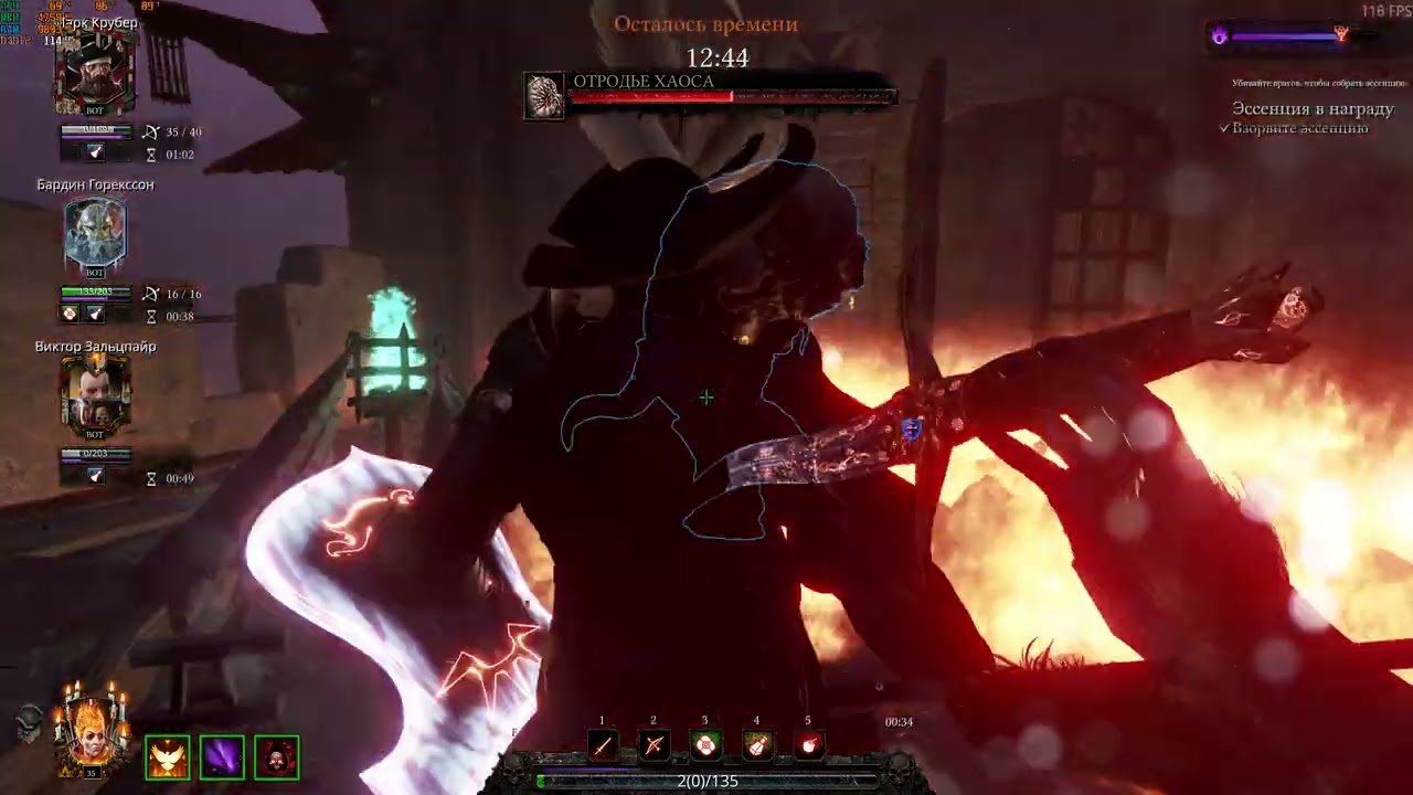Vermintide 2 с ботами. Сплетение 24. Аметистовый бастион.
