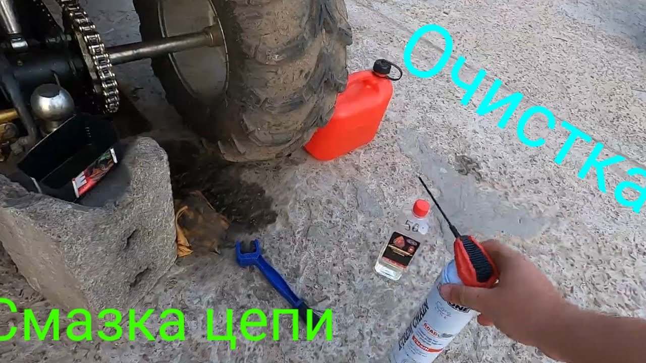 🇺🇦Мащення привідного ланцюга квадроцикла від КвадроГараж