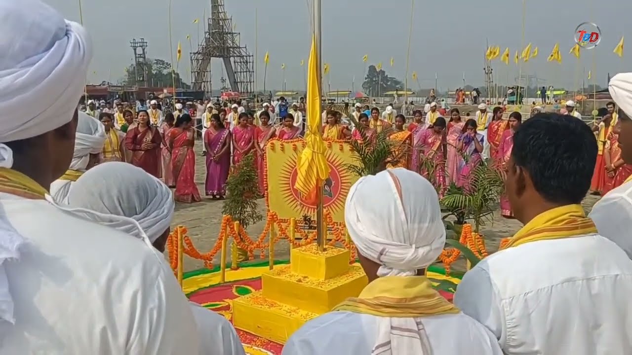 বীৰ সূর্য বিশ্বমহাবীৰ চিলাৰায়ের জন্মদিন তথা ২৮তম অধিবেশন হনুমানদন্ড পতাকা উত্তোলন শুরু 
