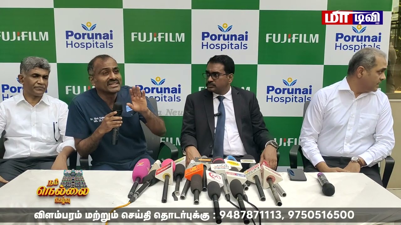பொருநை மருத்துவமனையில் மேம்பட்ட நோய் கண்டறிதல் வசதிகள் அறிமுகம் | NellaiMaaNews