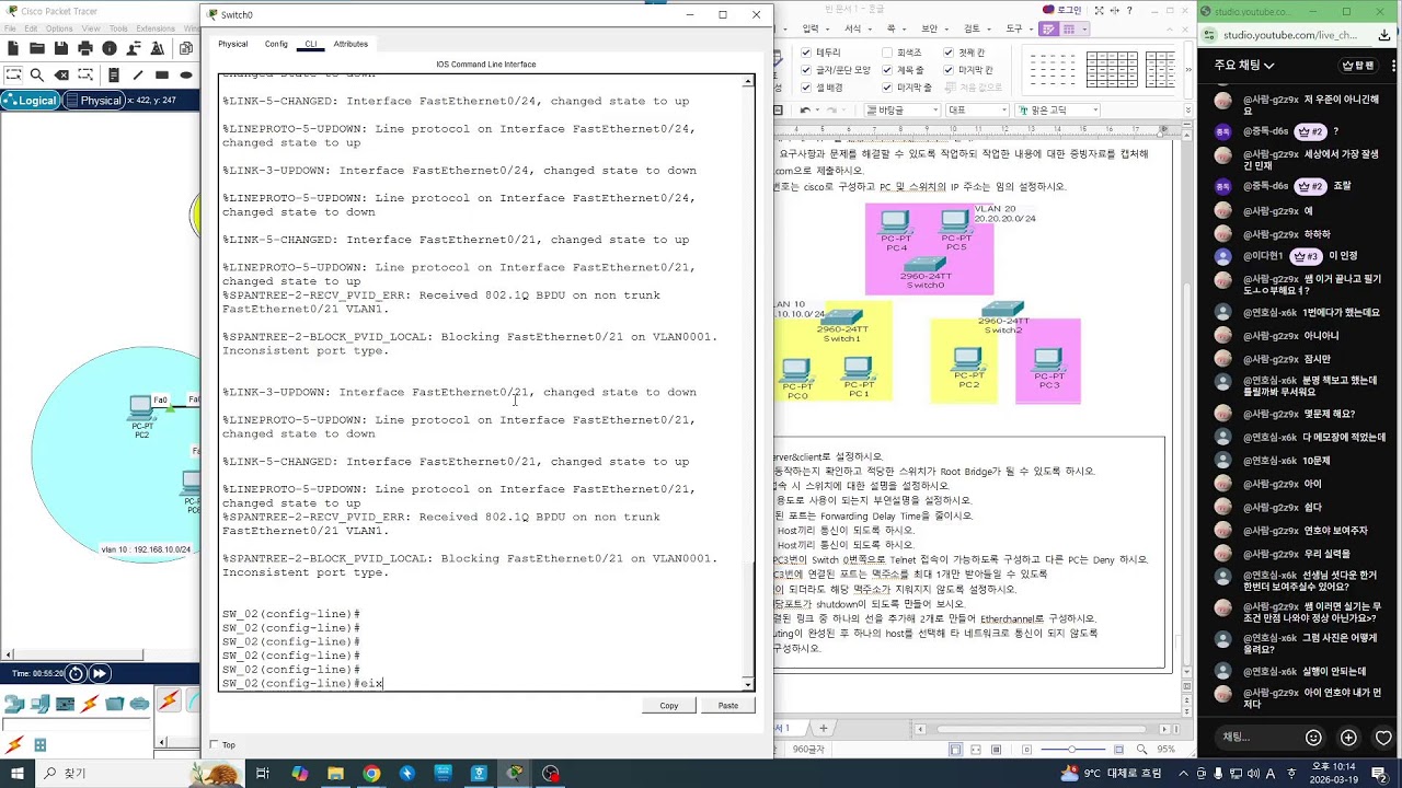 2026일반고_시험문제풀이