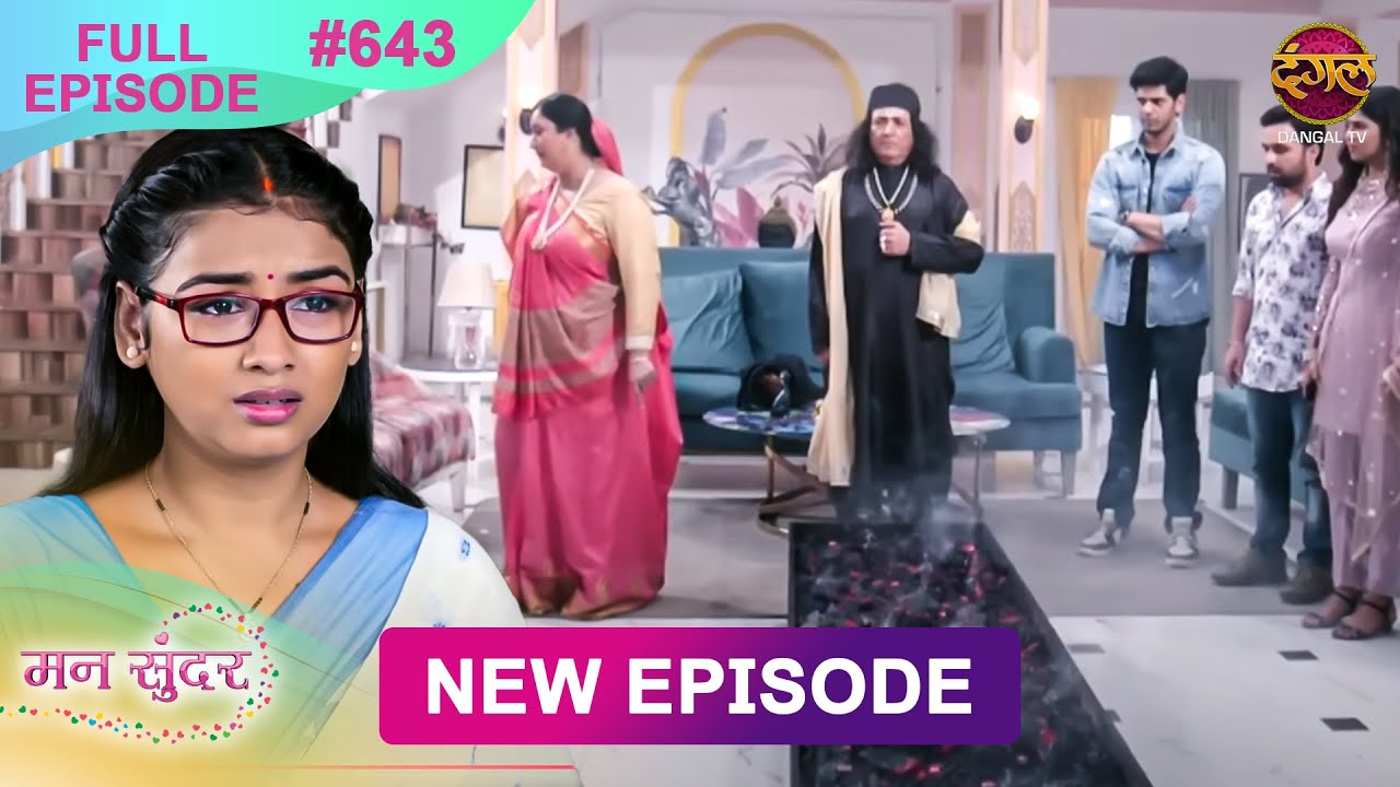 Mann Sundar | Full Episode 643 | Full HD #Newepisode मन सुंदर | Dangal TV
