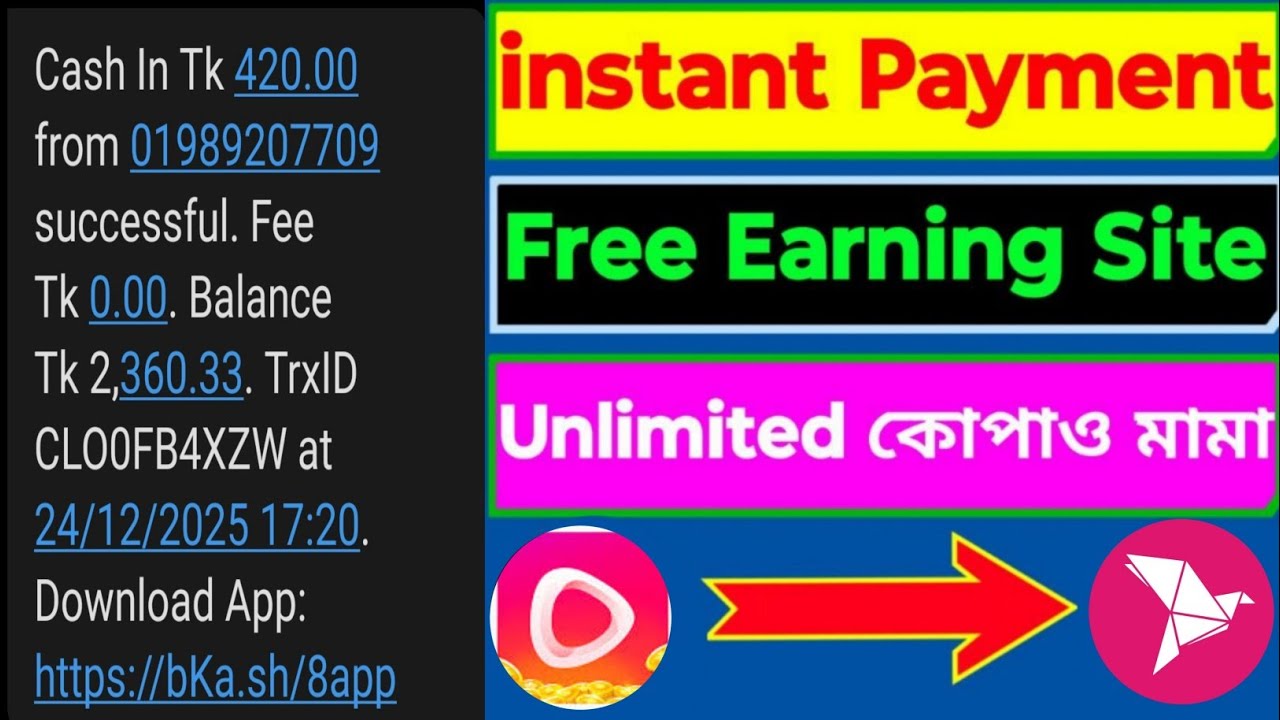 ShortBox App থেকে দৈনিক ২০০-৩০০ টাকা ইনকাম। ShortBox App এ কাজ কিভাবে করবো।